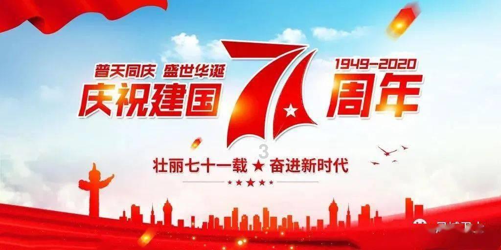 货拉拉跑腿骑士版游戏画面